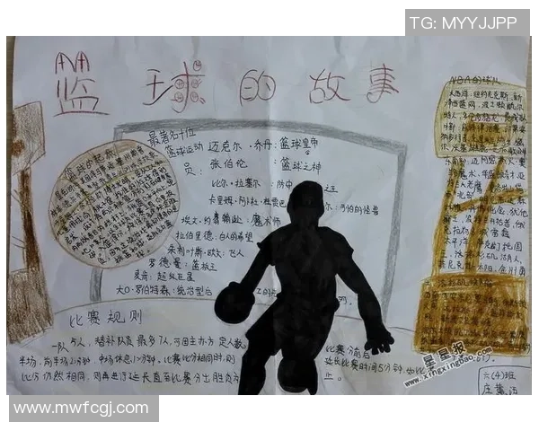 深度对话:杨秀英如何在篮球世界中追寻梦想与成长的故事